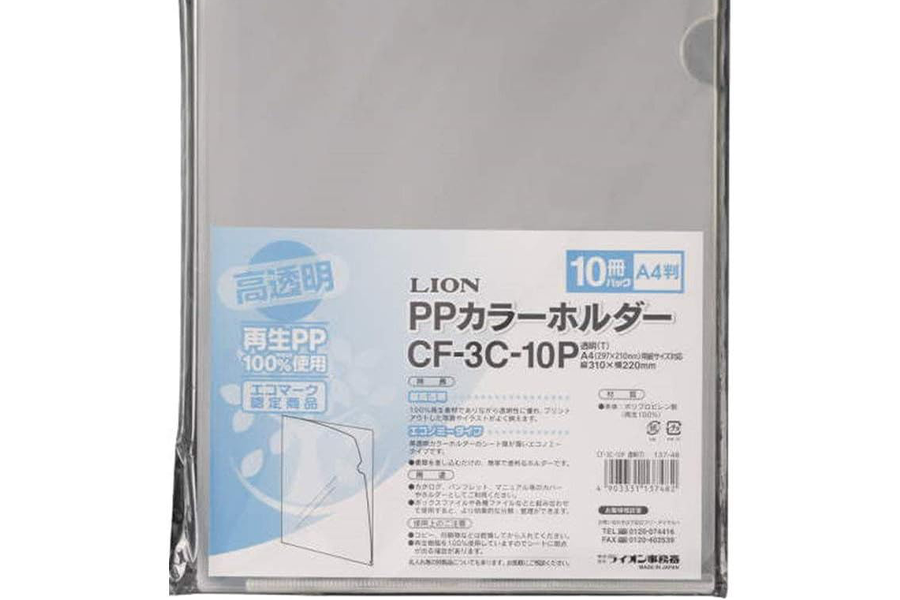 クリアホルダー